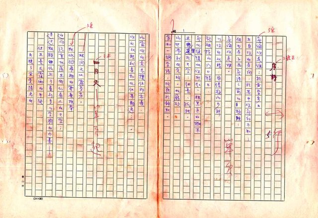 翻譯名稱：形象之書圖檔，第7張，共118張