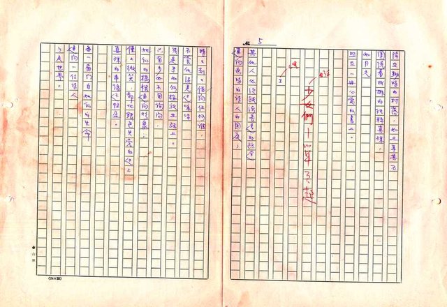 翻譯名稱：形象之書圖檔，第11張，共118張