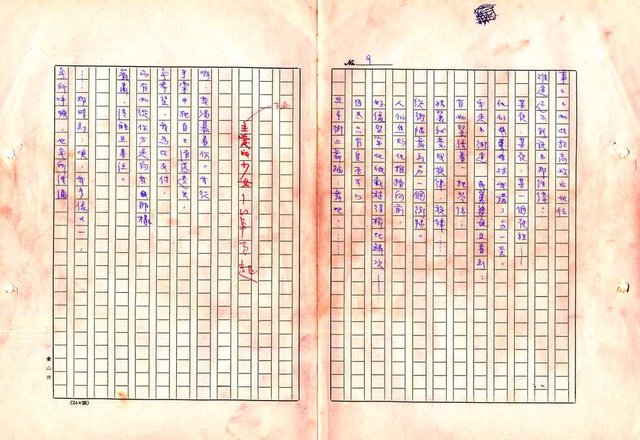 翻譯名稱：形象之書圖檔，第15張，共118張