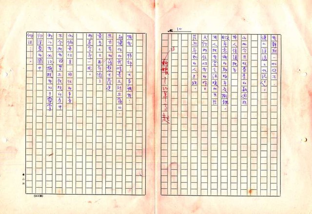 翻譯名稱：形象之書圖檔，第16張，共118張