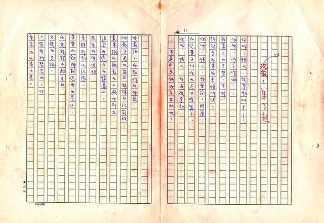 翻譯名稱：形象之書圖檔，第17張，共118張