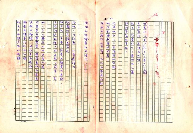 翻譯名稱：形象之書圖檔，第18張，共118張