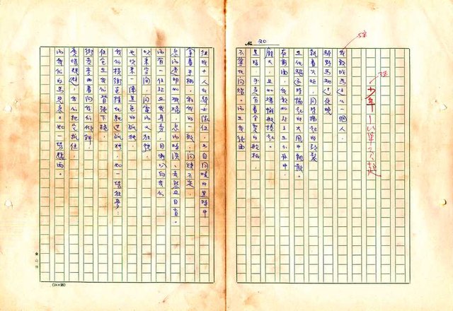 翻譯名稱：形象之書圖檔，第26張，共118張