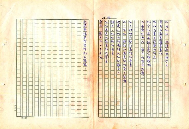 翻譯名稱：形象之書圖檔，第29張，共118張