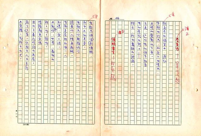 翻譯名稱：形象之書圖檔，第31張，共118張