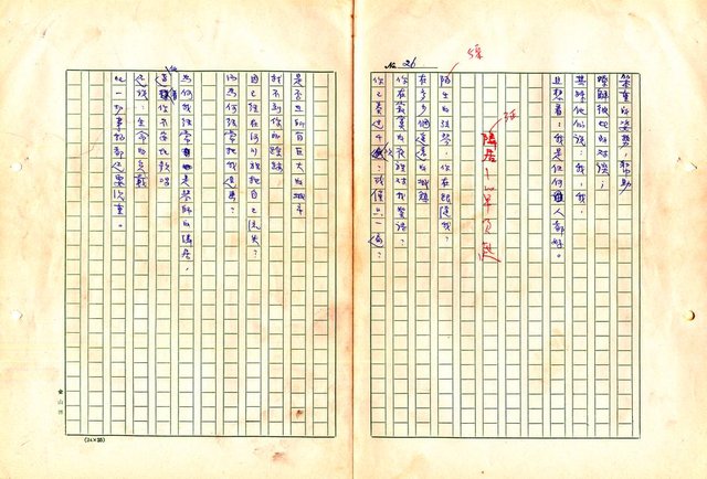 翻譯名稱：形象之書圖檔，第33張，共118張