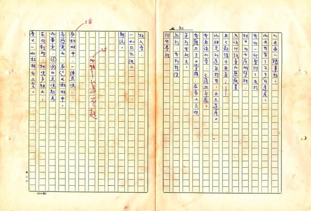 翻譯名稱：形象之書圖檔，第37張，共118張