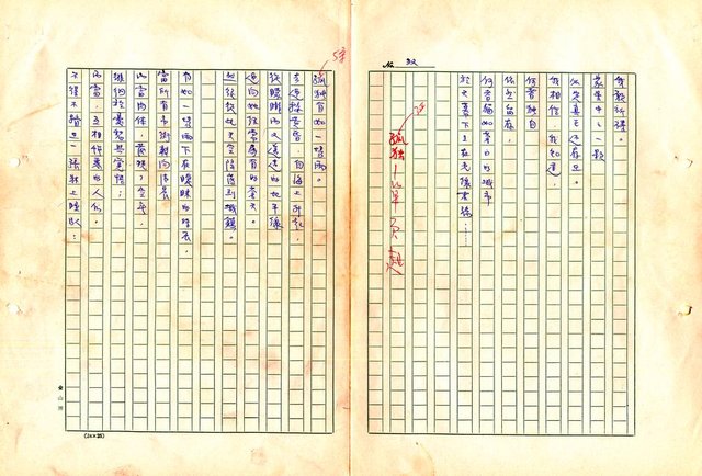 翻譯名稱：形象之書圖檔，第39張，共118張