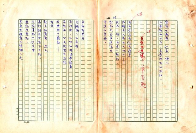 翻譯名稱：形象之書圖檔，第43張，共118張