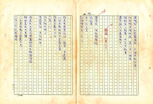 翻譯名稱：形象之書圖檔，第46張，共118張