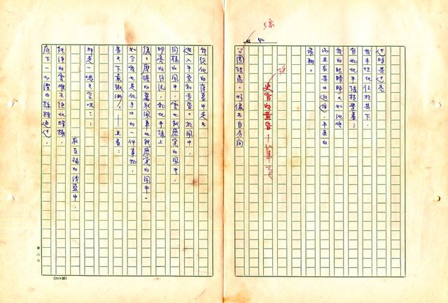 翻譯名稱：形象之書圖檔，第47張，共118張