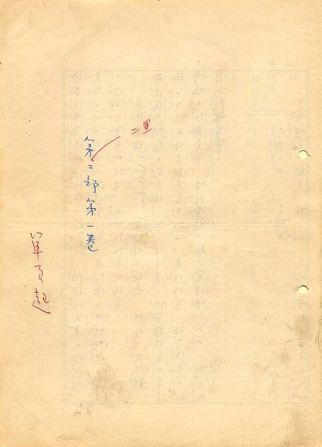 翻譯名稱：形象之書圖檔，第51張，共118張