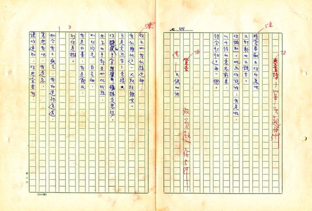 翻譯名稱：形象之書圖檔，第52張，共118張