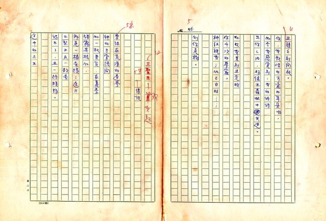 翻譯名稱：形象之書圖檔，第54張，共118張