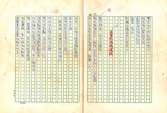 翻譯名稱：形象之書圖檔，第57張，共118張