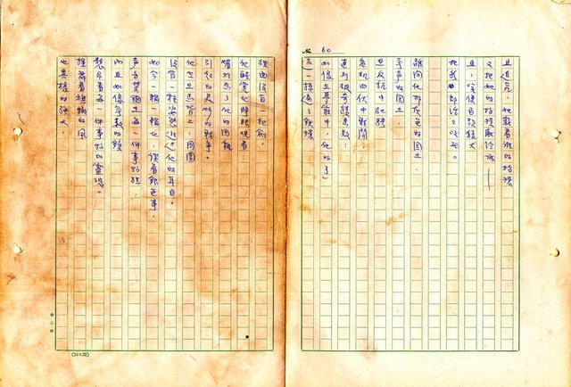 翻譯名稱：形象之書圖檔，第68張，共118張