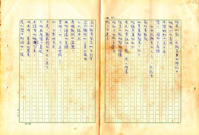 翻譯名稱：形象之書圖檔，第69張，共118張