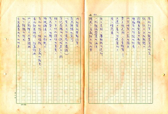 翻譯名稱：形象之書圖檔，第70張，共118張