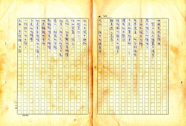 翻譯名稱：形象之書圖檔，第72張，共118張