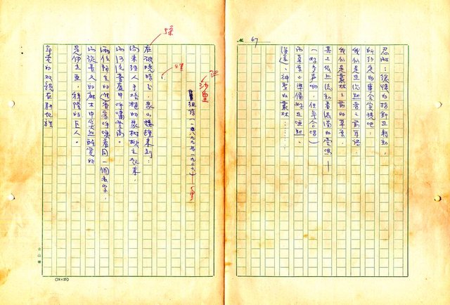 翻譯名稱：形象之書圖檔，第75張，共118張