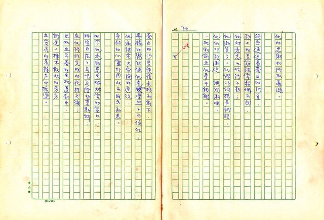 翻譯名稱：形象之書圖檔，第82張，共118張