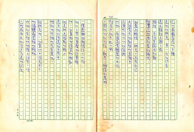 翻譯名稱：形象之書圖檔，第83張，共118張