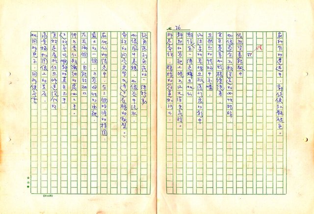 翻譯名稱：形象之書圖檔，第84張，共118張