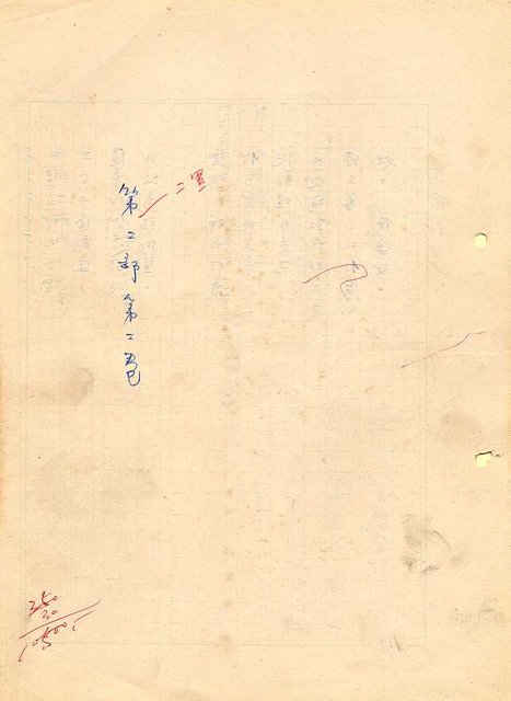 翻譯名稱：形象之書圖檔，第93張，共118張