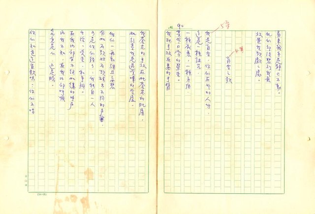 翻譯名稱：形象之書圖檔，第99張，共118張