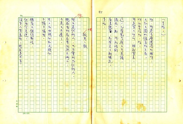 翻譯名稱：形象之書圖檔，第104張，共118張