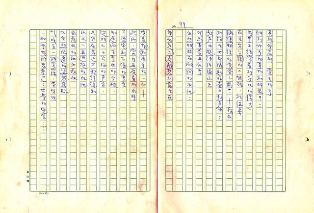 翻譯名稱：形象之書圖檔，第108張，共118張