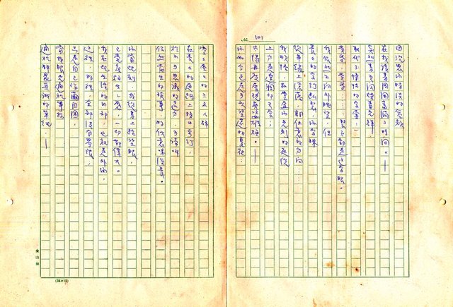 翻譯名稱：形象之書圖檔，第110張，共118張