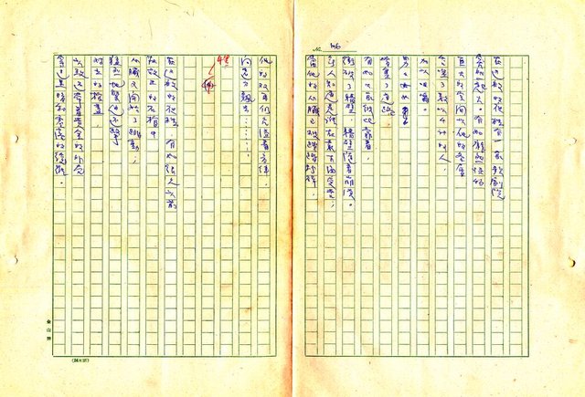 翻譯名稱：形象之書圖檔，第115張，共118張