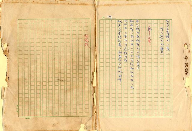 翻譯名稱：形象之書圖檔，第118張，共118張