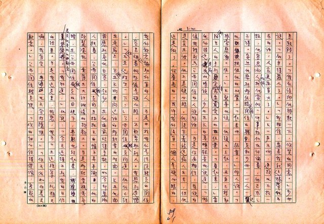 翻譯名稱：審判圖檔，第63張，共197張