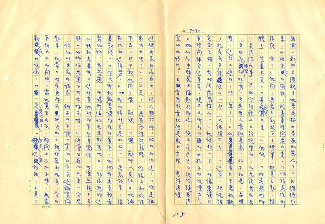 翻譯名稱：審判圖檔，第127張，共197張