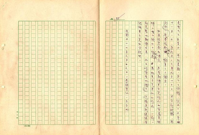 翻譯名稱：杜英諾悲歌圖檔，第104張，共104張