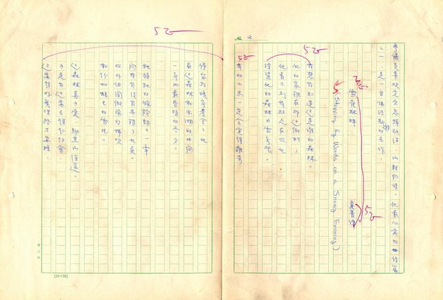 翻譯名稱：佛洛斯特傳圖檔，第6張，共131張