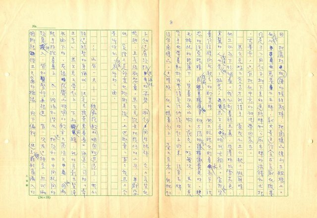 翻譯名稱：貓與老鼠圖檔，第9張，共141張