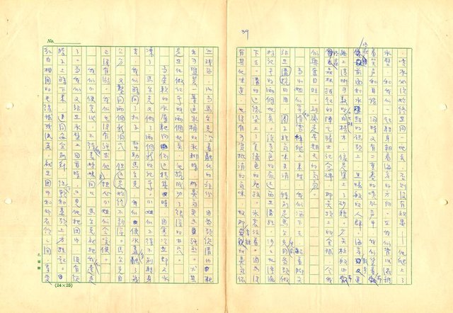 翻譯名稱：貓與老鼠圖檔，第40張，共141張