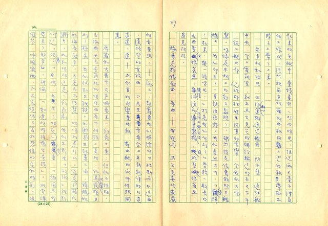 翻譯名稱：貓與老鼠圖檔，第58張，共141張