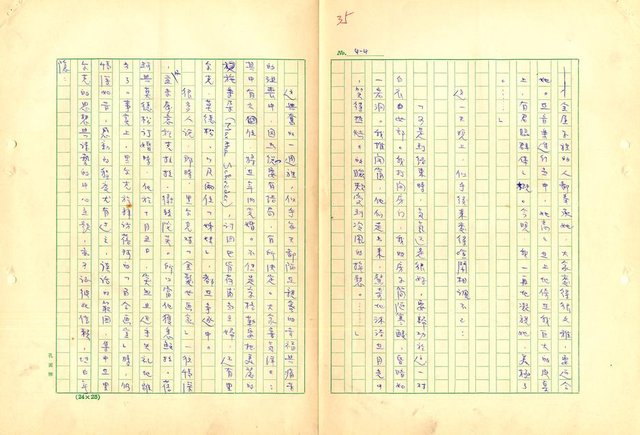 翻譯名稱：里爾克傳圖檔，第36張，共186張