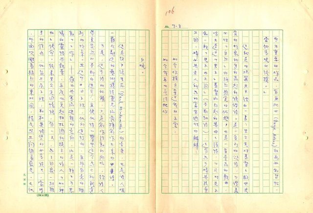 翻譯名稱：里爾克傳圖檔，第107張，共186張