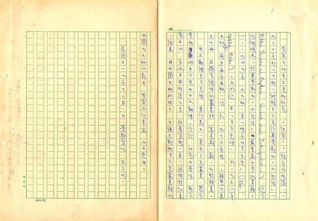 翻譯名稱：里爾克傳圖檔，第186張，共186張