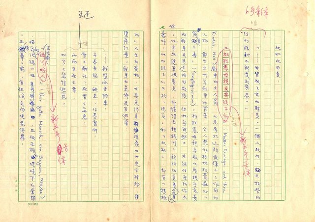 主要名稱：德國現代詩史2-4圖檔，第33張，共34張