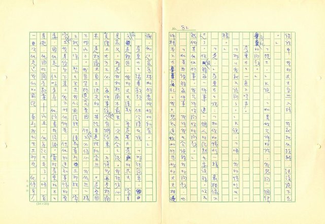 翻譯名稱：古堡圖檔，第83張，共91張