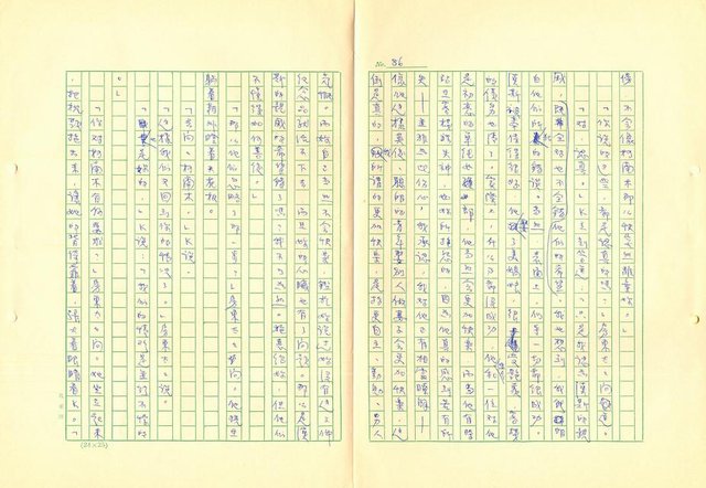 翻譯名稱：古堡圖檔，第87張，共91張