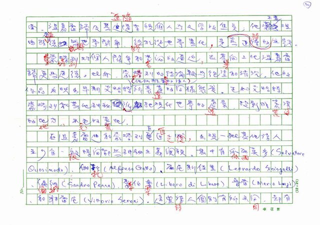 翻譯名稱：二十世紀的義大利詩文學(上)/二十世紀的義大利詩文學(中)/二十世紀的義大利詩文學(下)圖檔，第34張，共115張