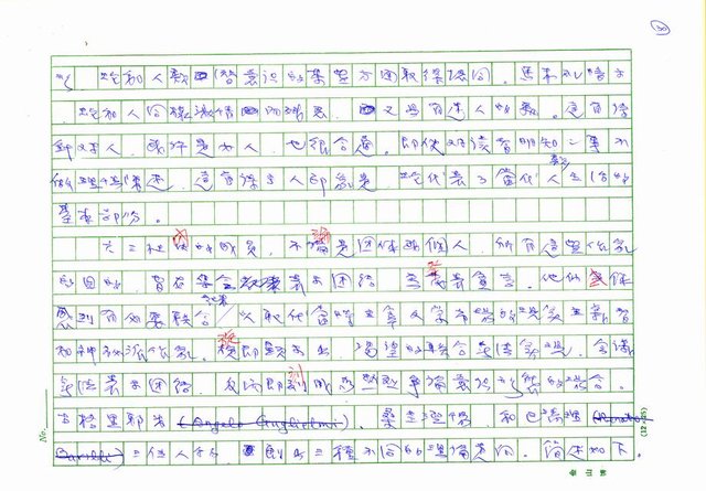 翻譯名稱：二十世紀的義大利詩文學(上)/二十世紀的義大利詩文學(中)/二十世紀的義大利詩文學(下)圖檔，第105張，共115張