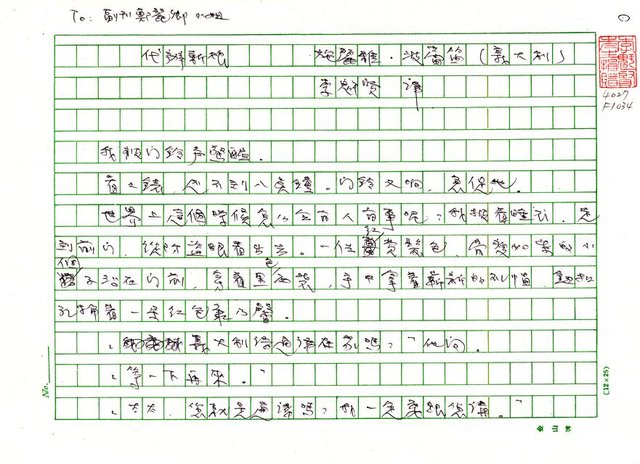 翻譯名稱：代辦新娘圖檔，第1張，共27張